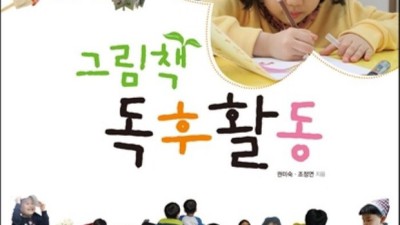 리더스 다이제스트 정기구독: 꿀팁 & 솔직 후기 (최대 할인!) 🤩